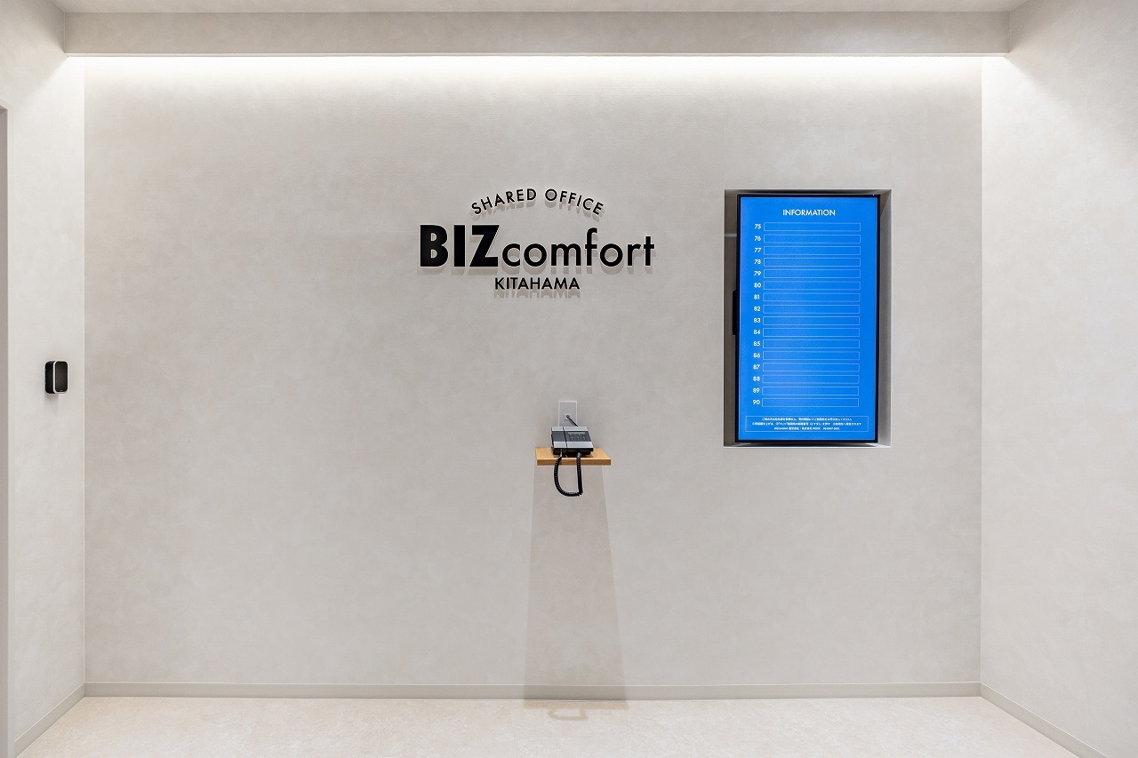 BIZcomfort北浜　8階エントランス
