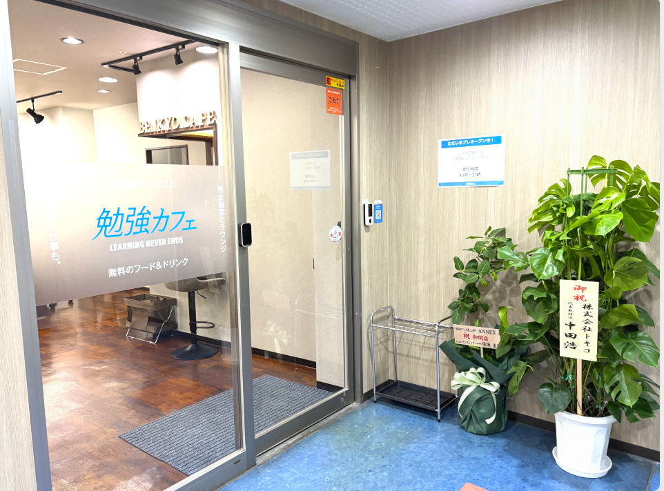 エントランス１