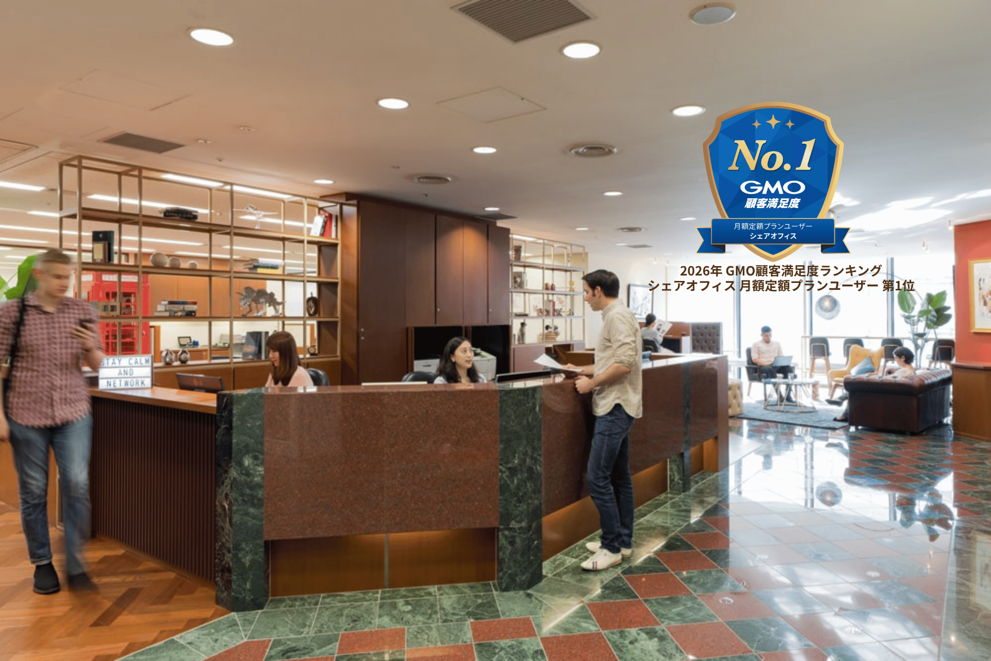 サーブコープ(SERVCORP)大手町