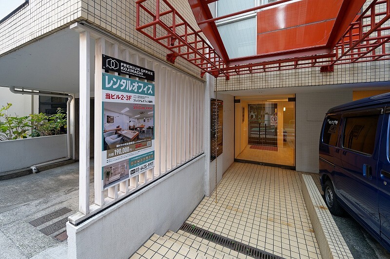 エントランス_出入り口はこちらになります