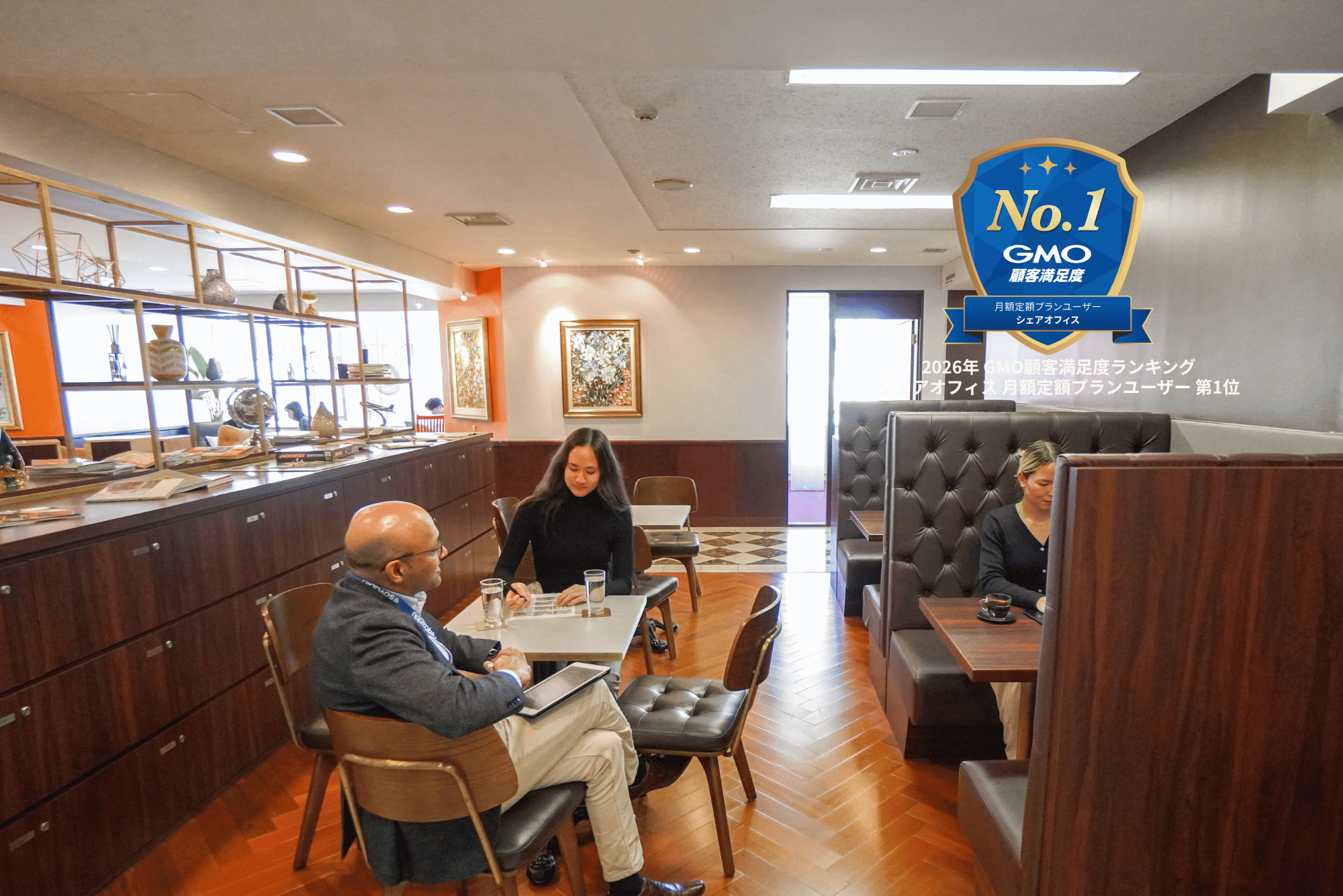 サーブコープ日本橋ワカ末ビル