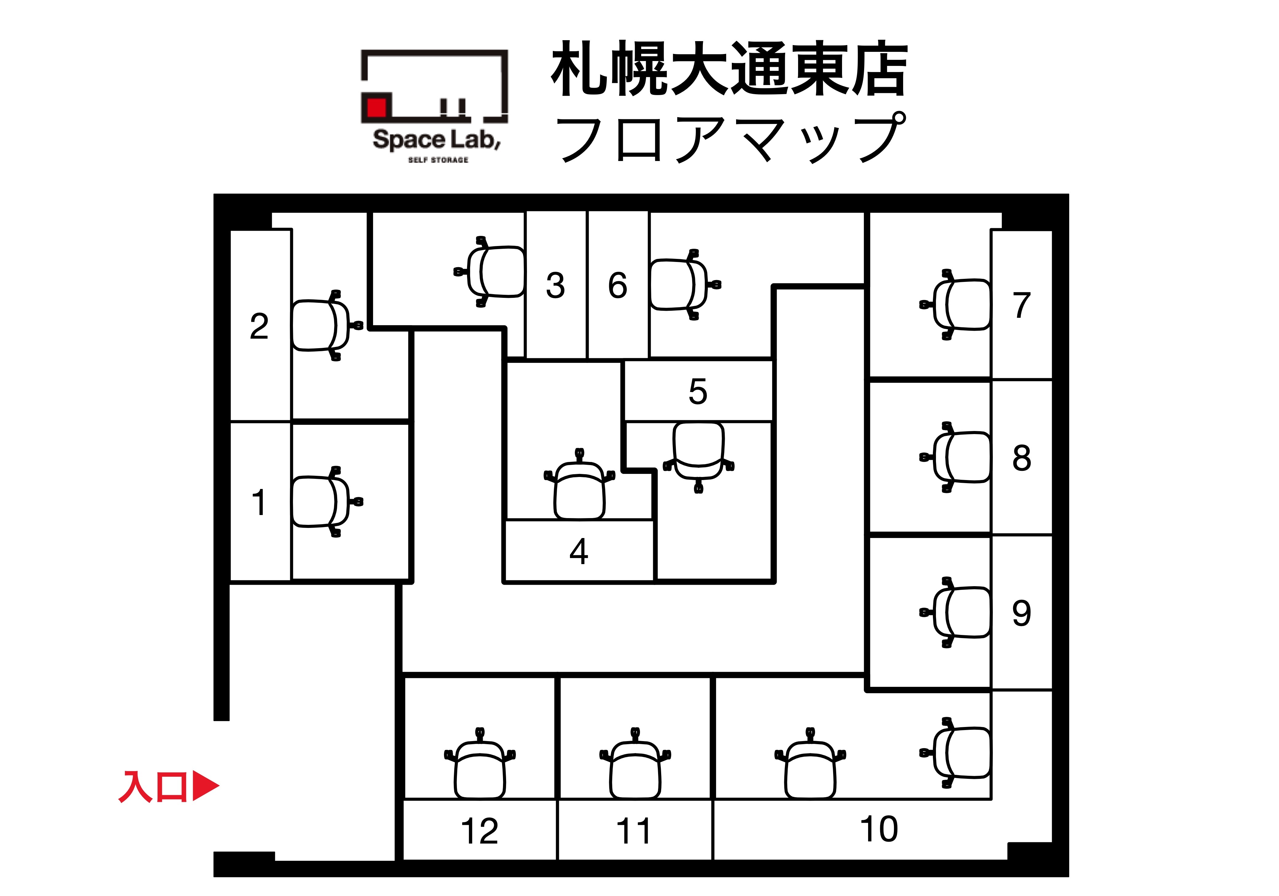 その他_フロアマップ。