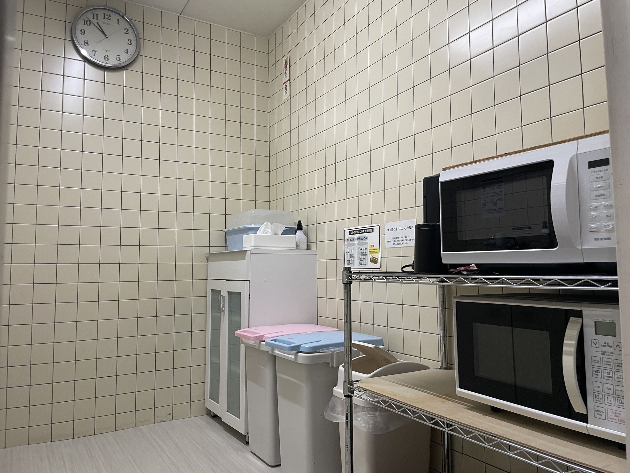 給湯室