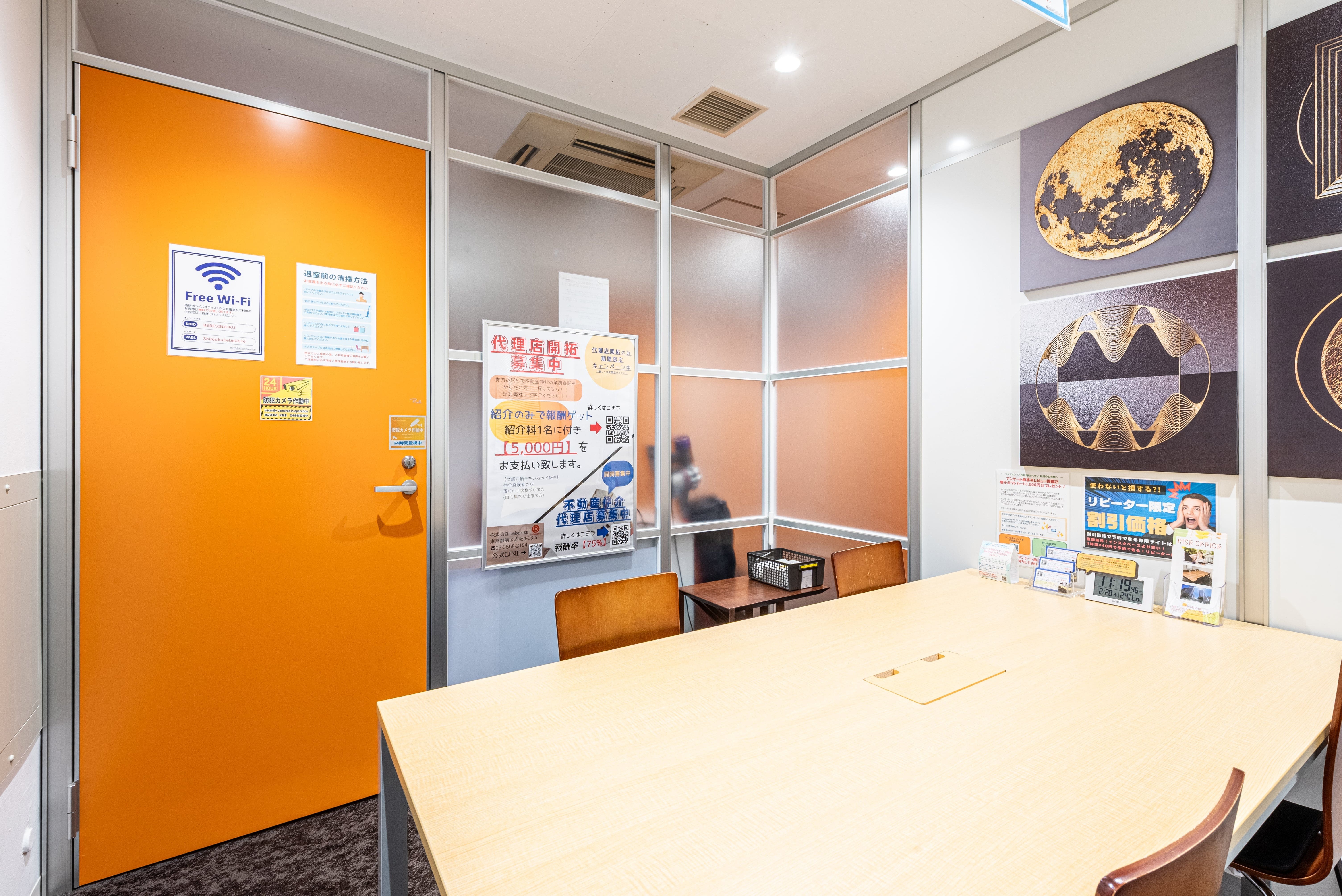 共用部_会議室。事前に専用サイトで利用予約をしてお使いいただきます。