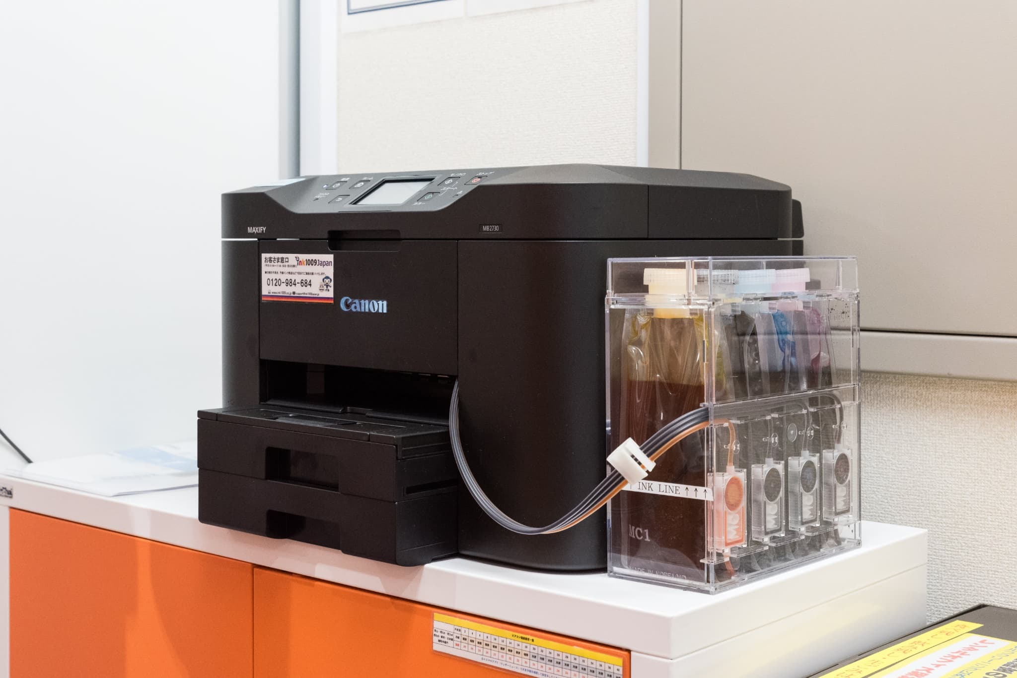 インク代無料プリンター