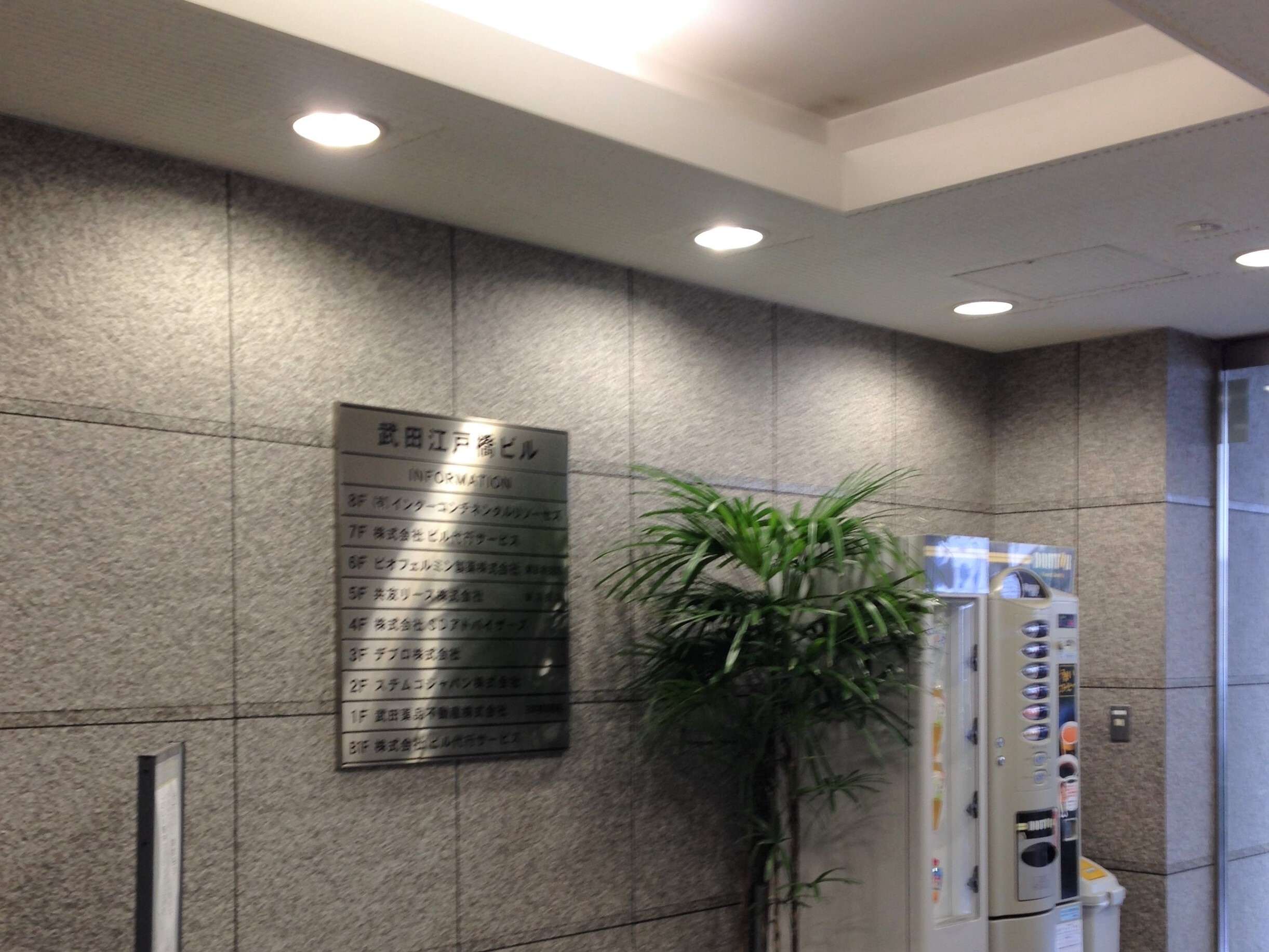 外観_エントランス。建物の入り口です。
