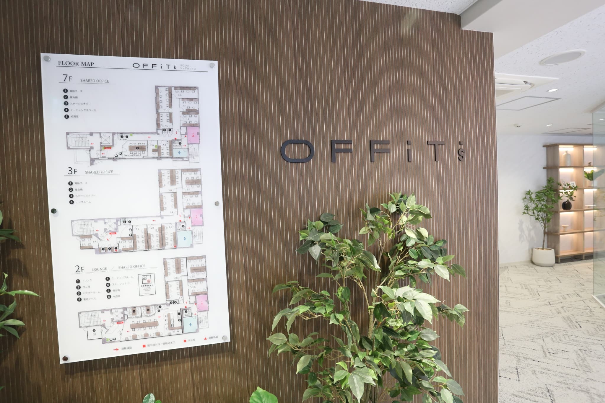 7階エントランス