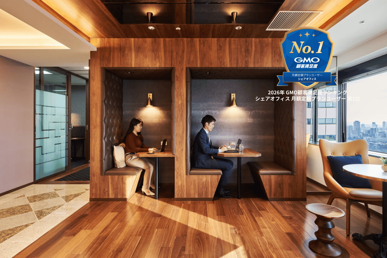 サーブコープ(SERVCORP)クオーツ心斎橋