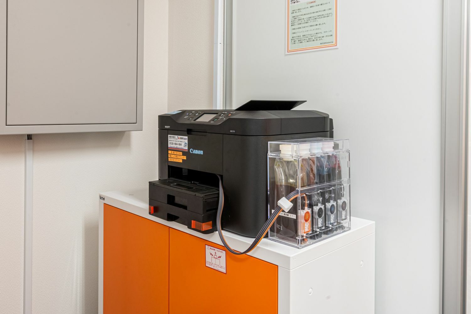 その他_複合機。