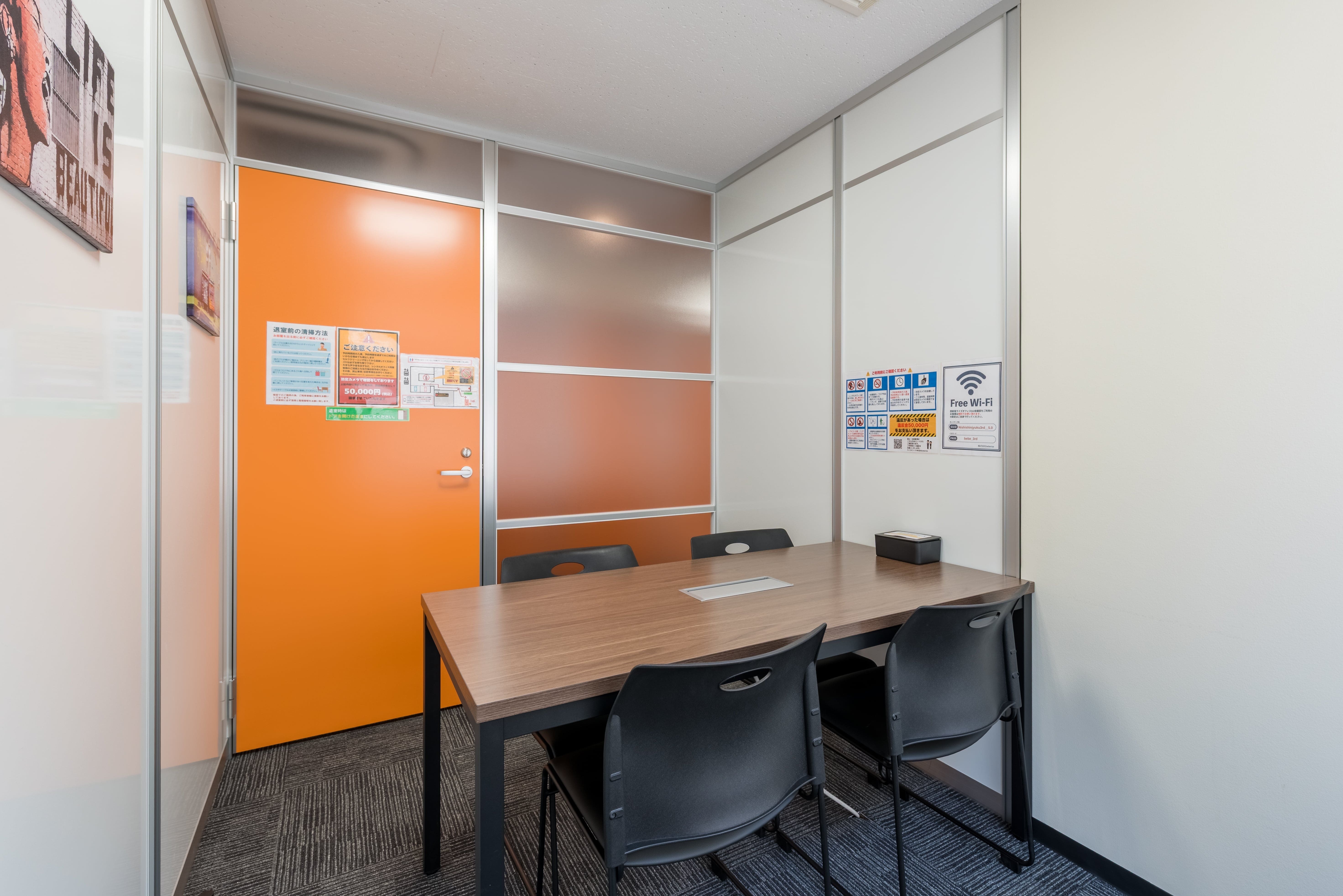 会議室_会議室は専用サイトから予約可能。便利に利用できます。