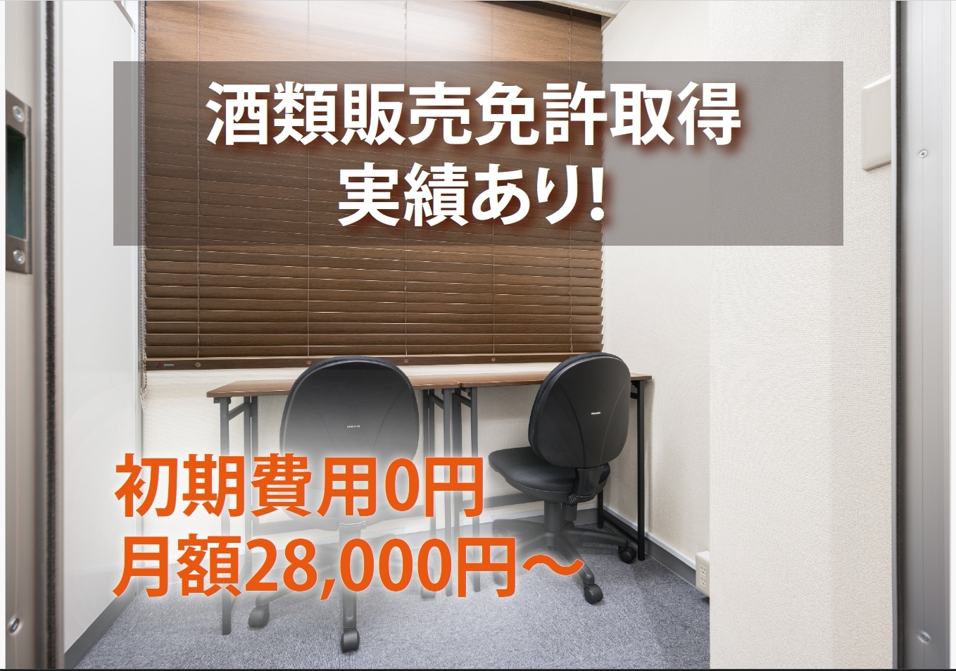 1名の広めのお部屋もご用意しております。