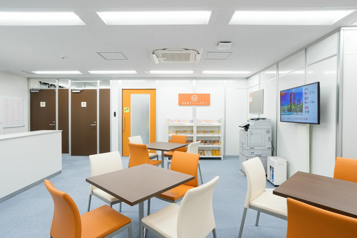 日比谷アントレサロン