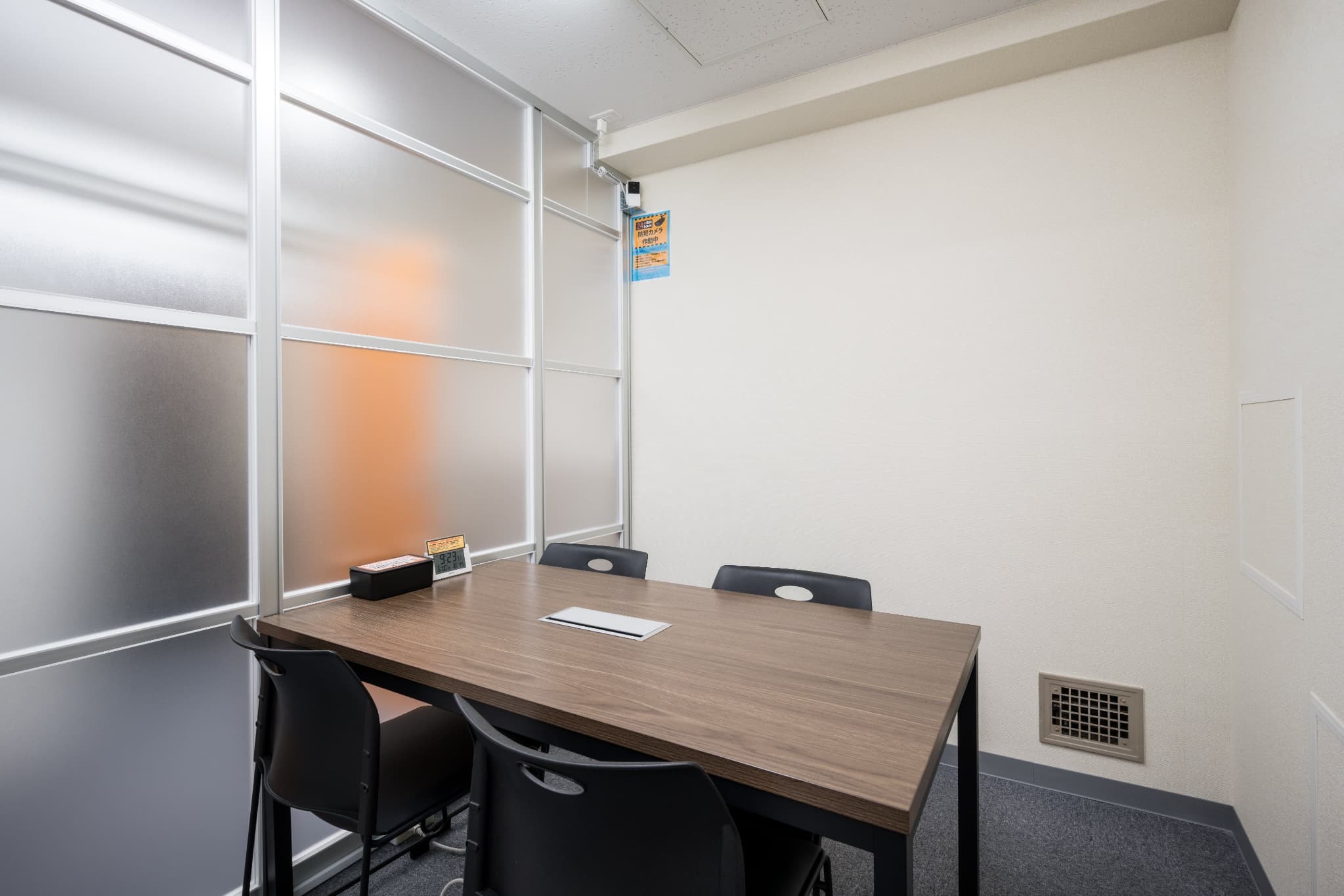 会議室(予約制)