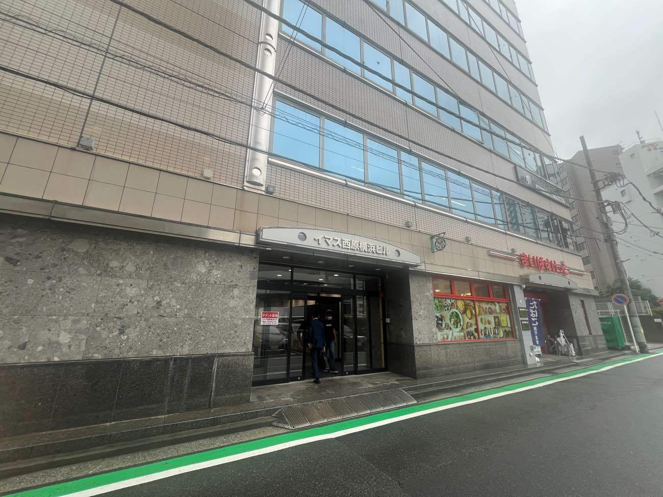 外観_横浜駅から徒歩7分に位置しています。