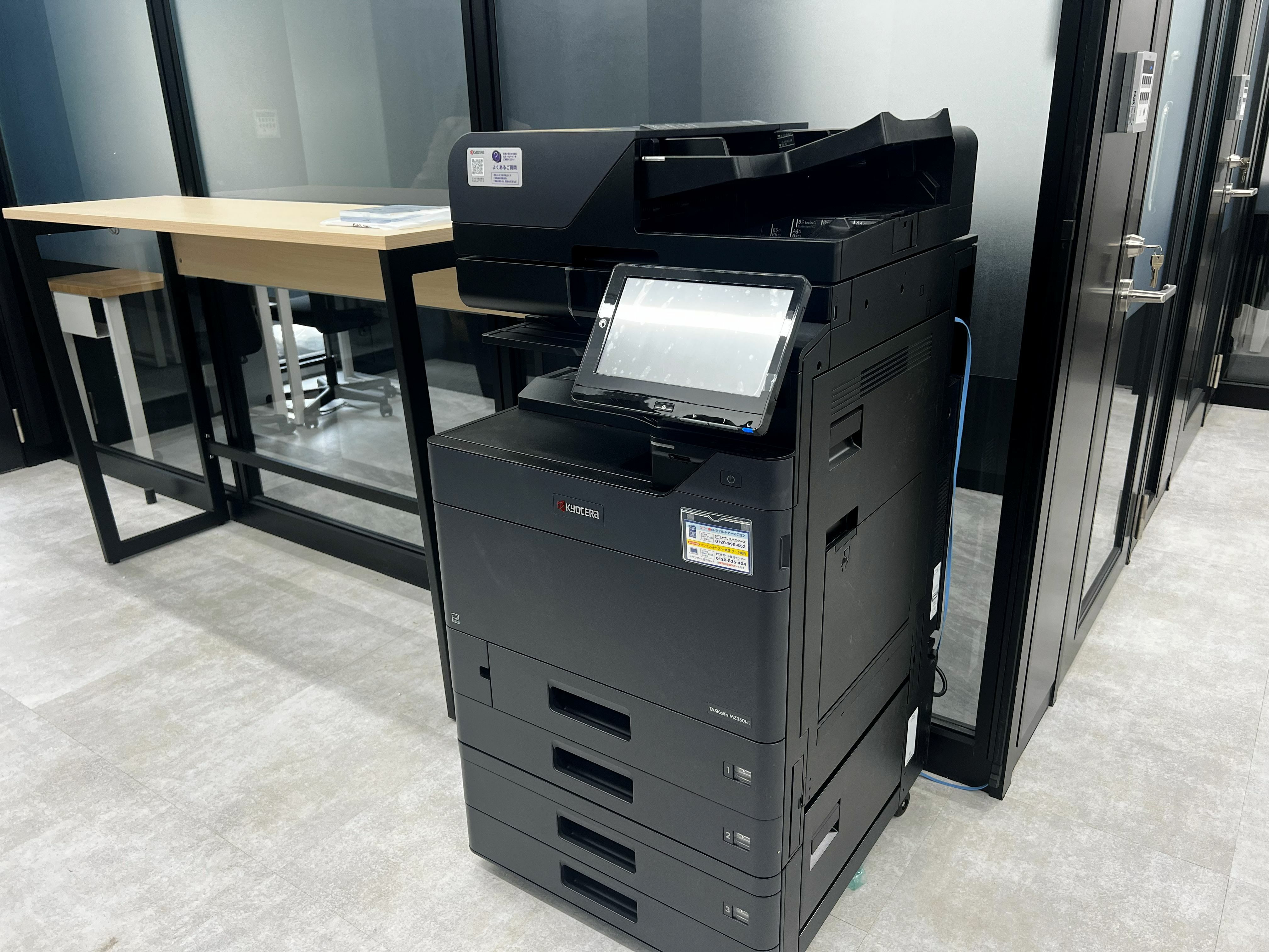 複合機(各入居者様にIDが付与されます)