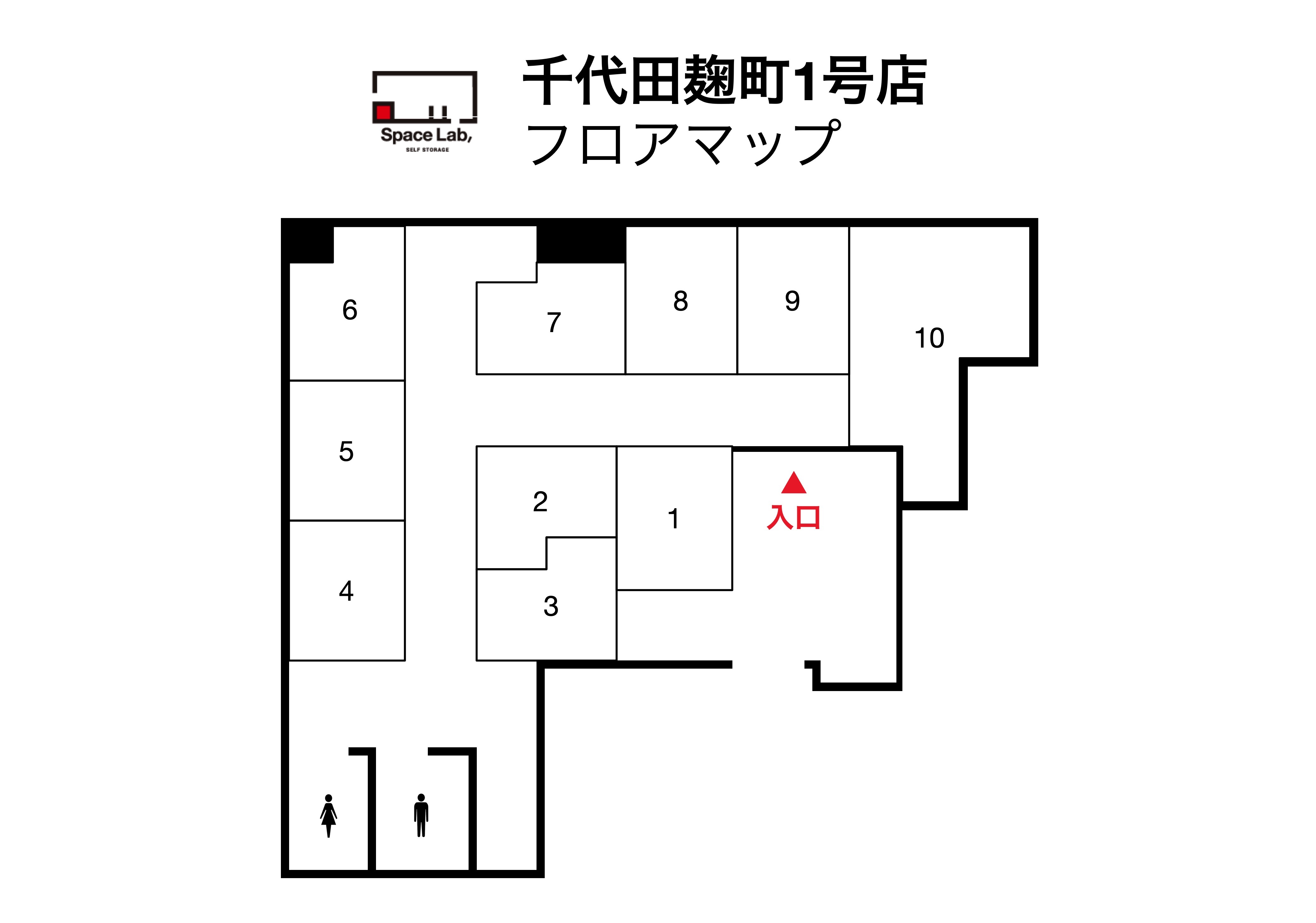 その他_フロアマップ。