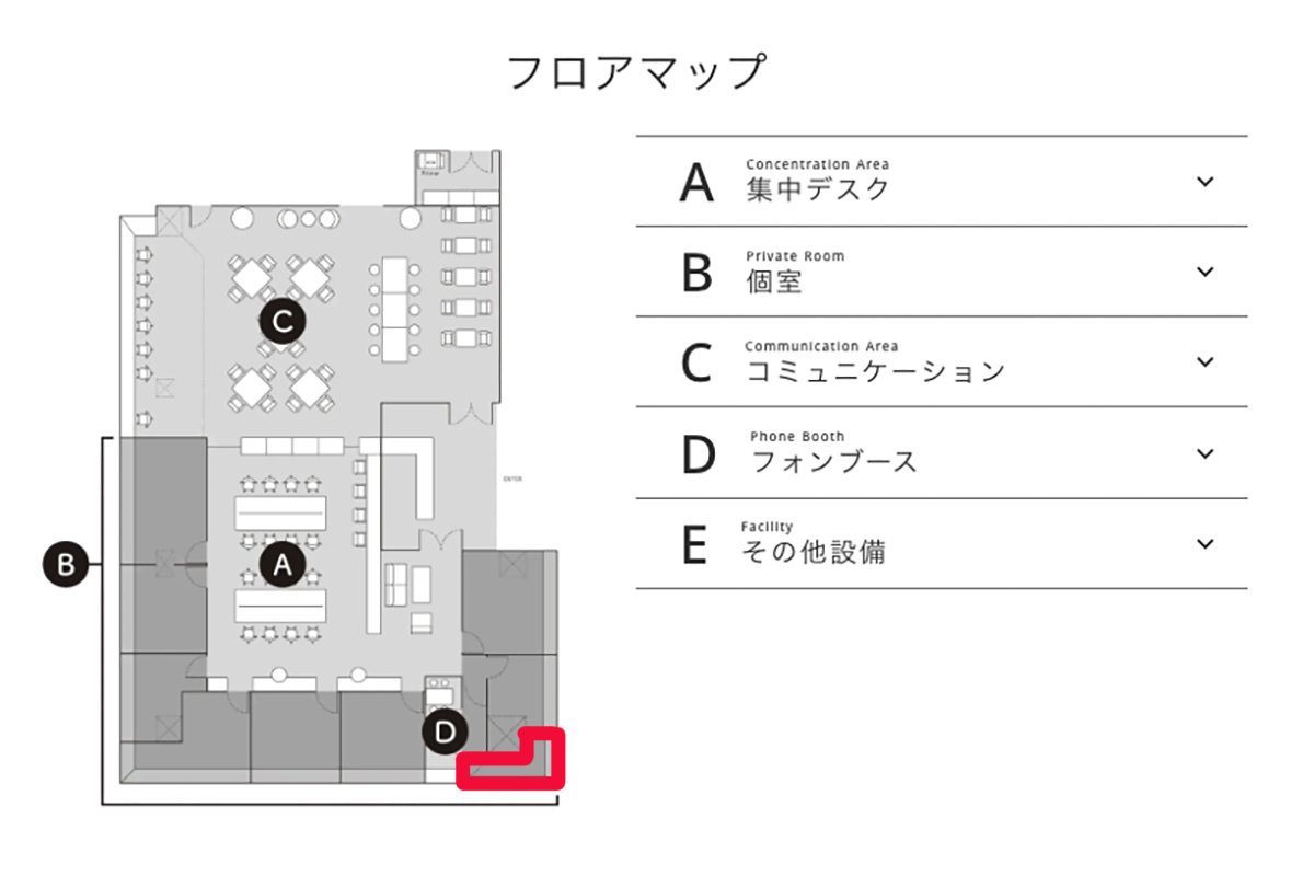 タイムスビルロビー向きとオフィス街向きの角部屋です。