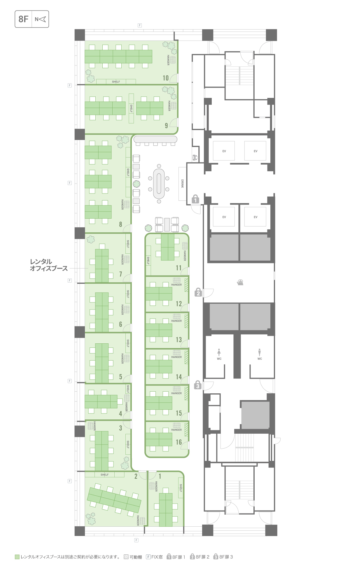 8階フロアマップ（2025年12月下旬増床予定）