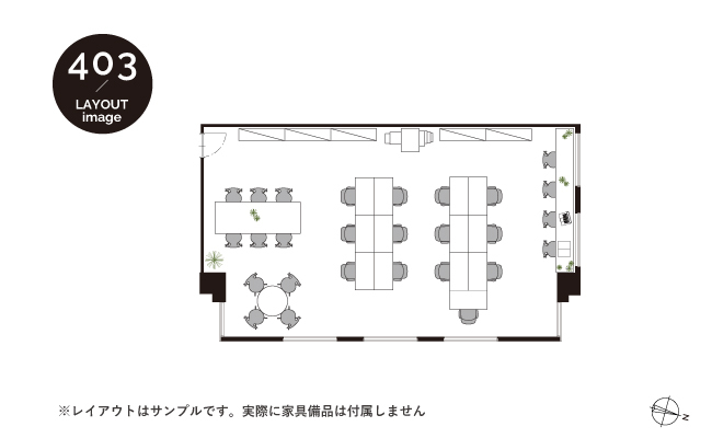 403-レイアウトイメージ