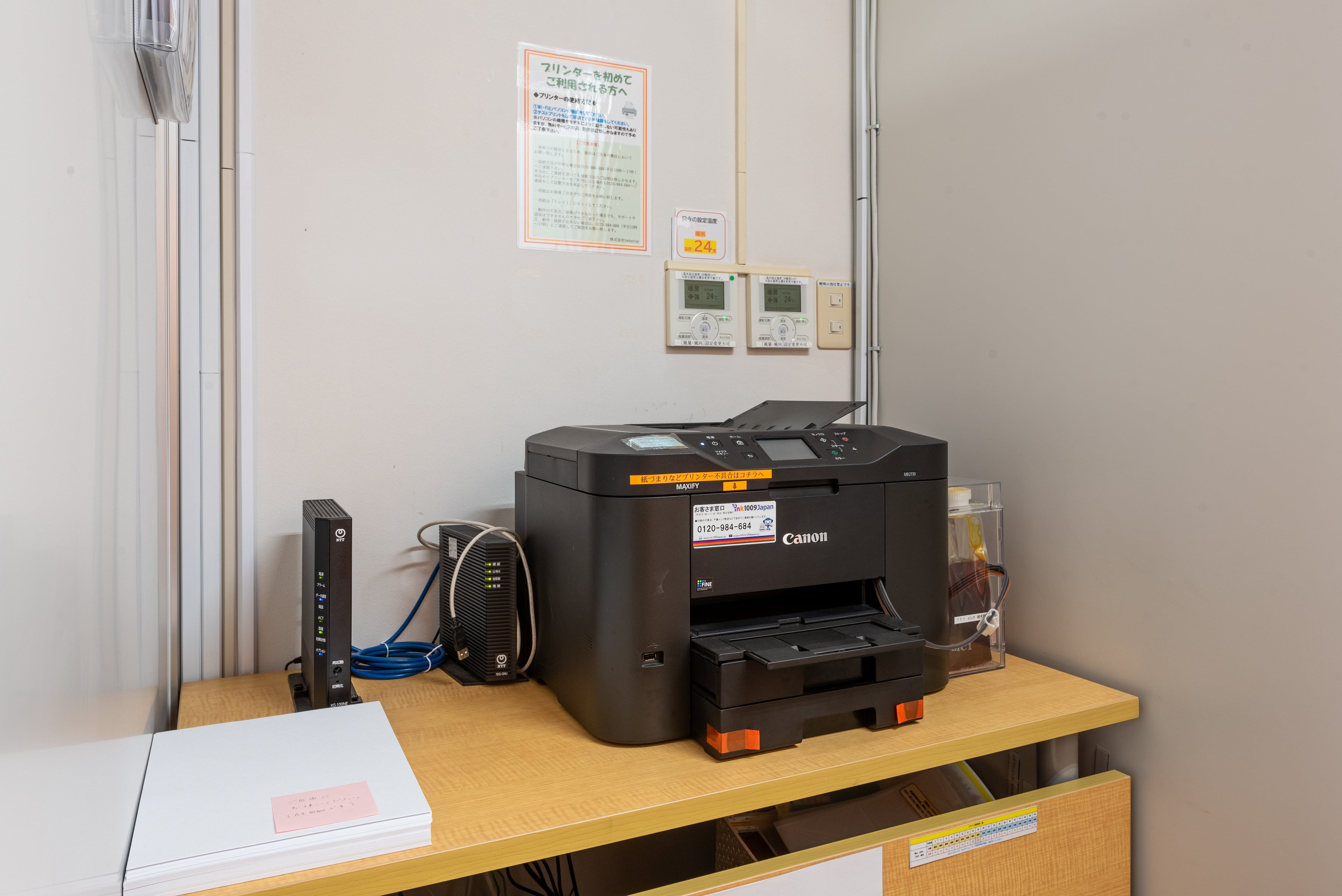共用部_枚数無制限で無料のプリンター完備しております。