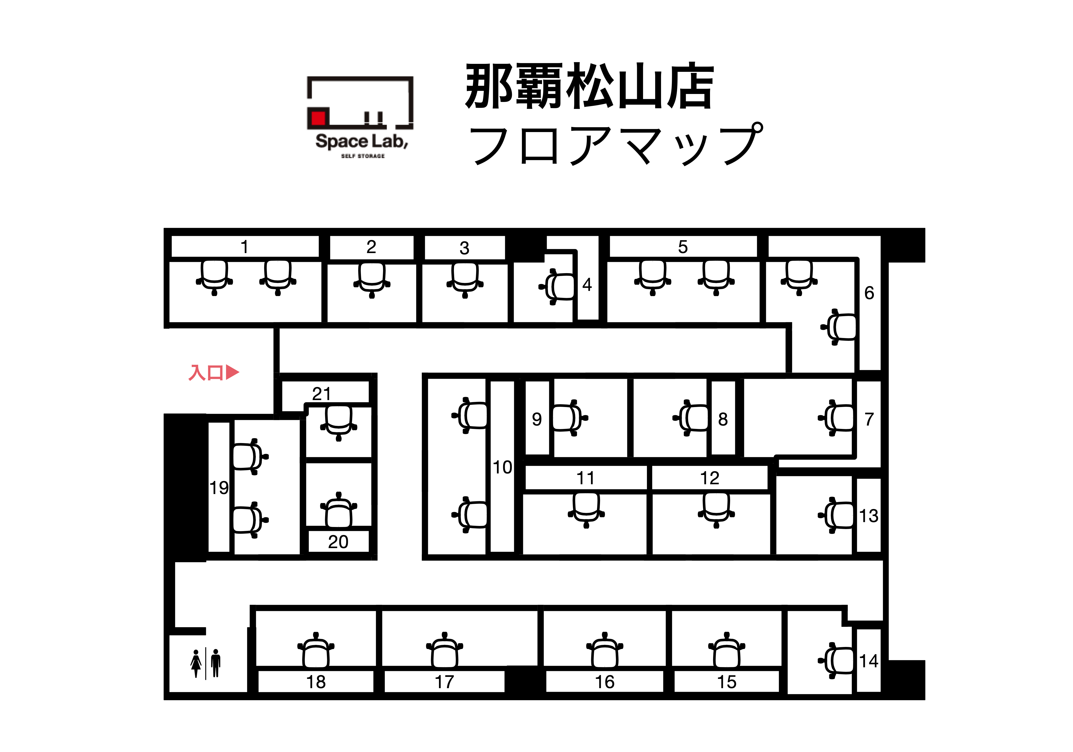 その他_フロアマップ。