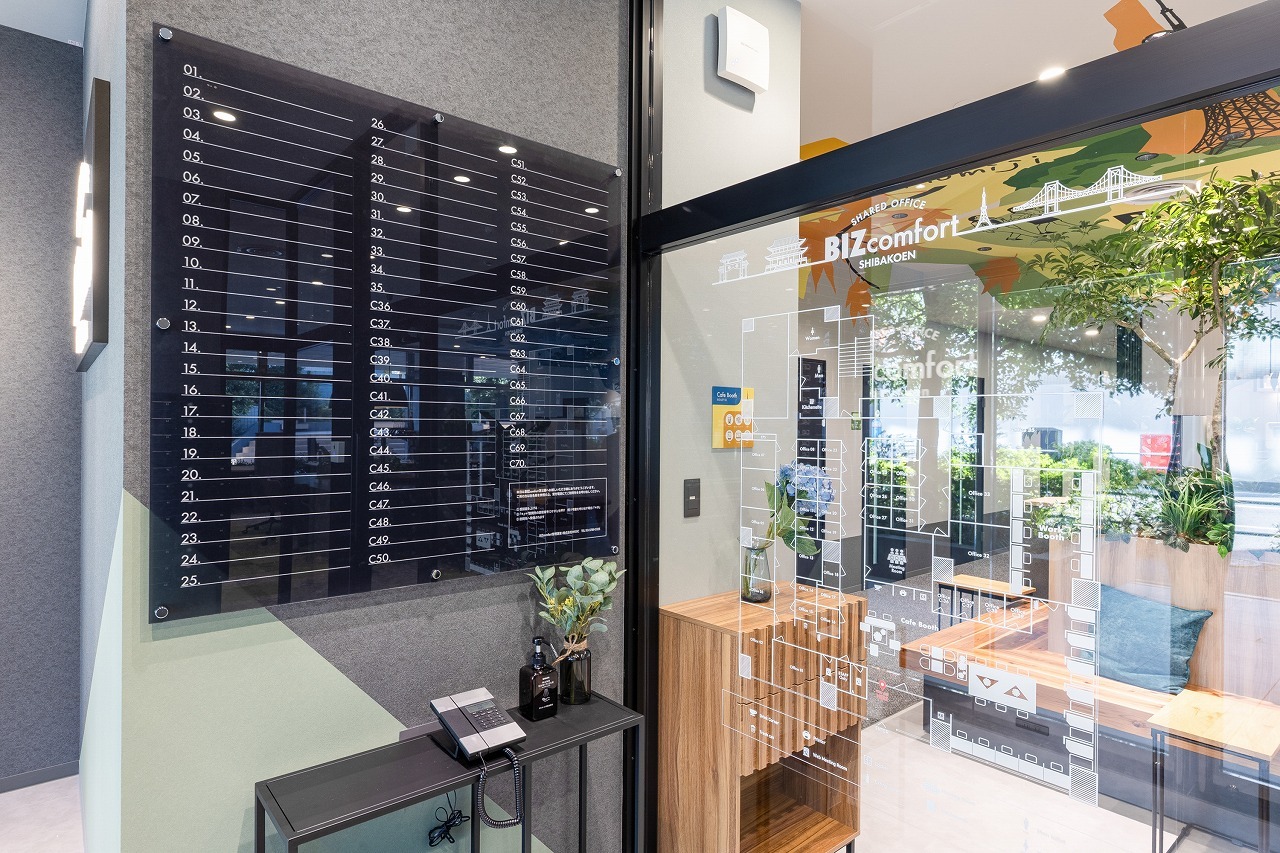 BIZcomfort芝公園_エントランス