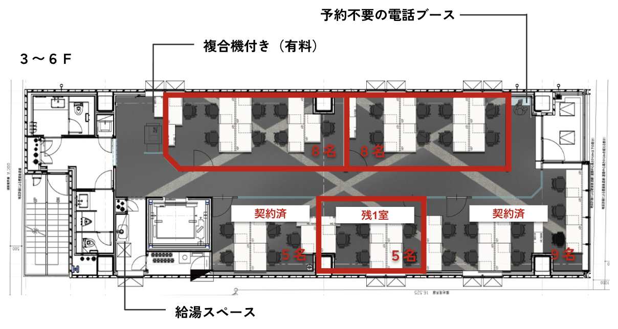 カラアス(COLOR･US)秋葉原