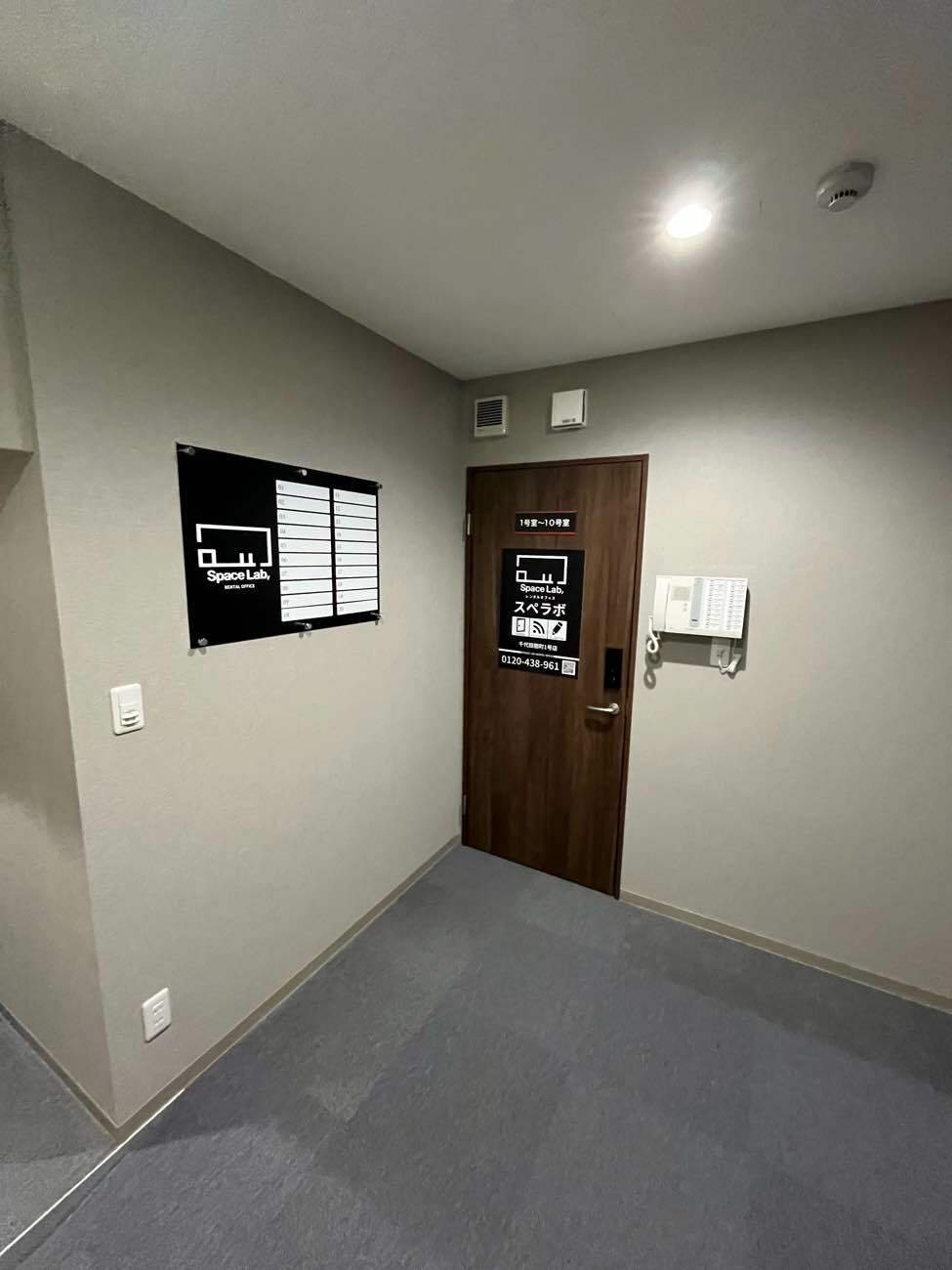 外観_入口。暗証番号での入室でセキュリティ面も安心です。