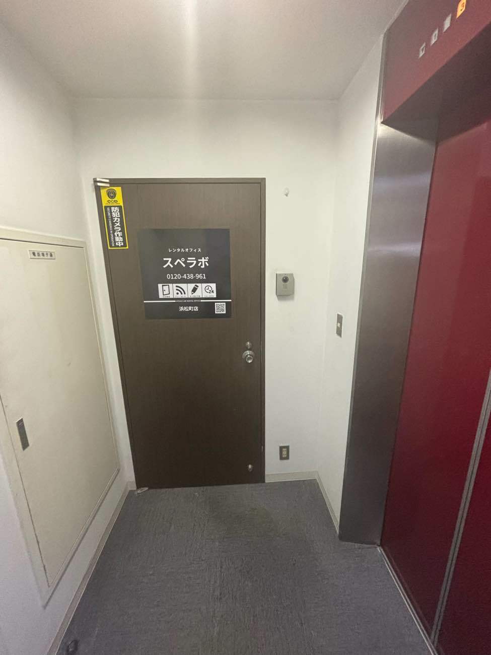 外観_入口。複数路線が利用でき、アクセス抜群の立地です。