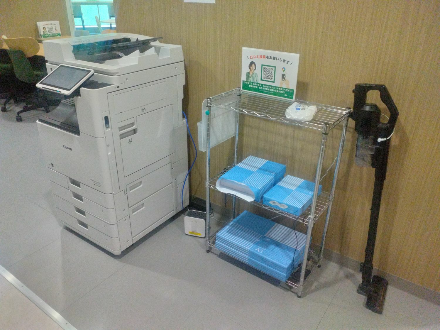 その他_複合機。