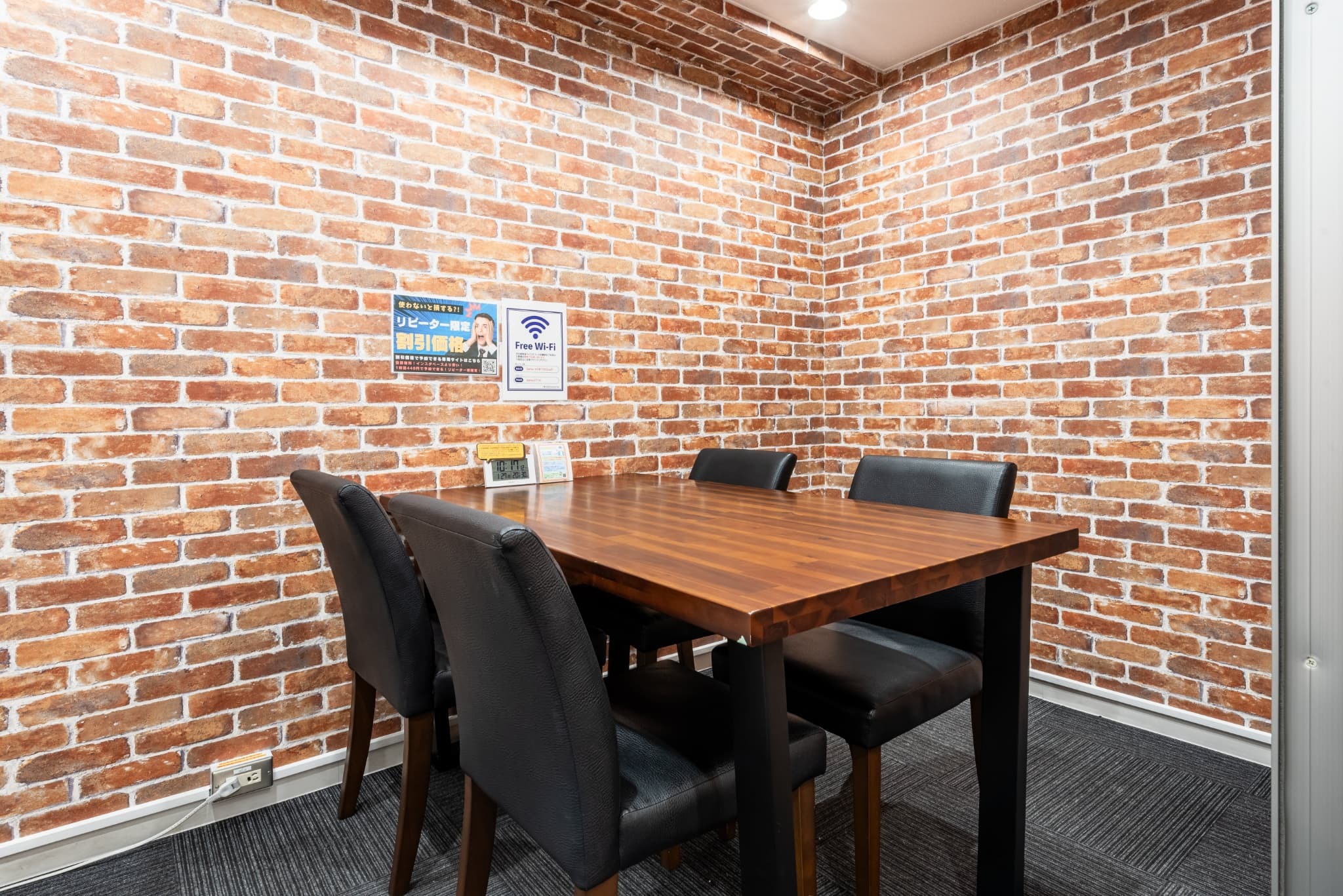 会議室(予約制)