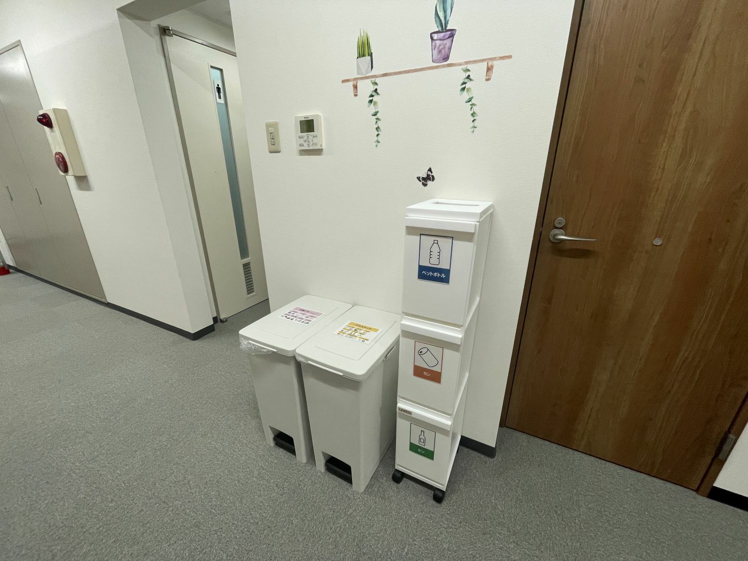 その他_ゴミ箱。