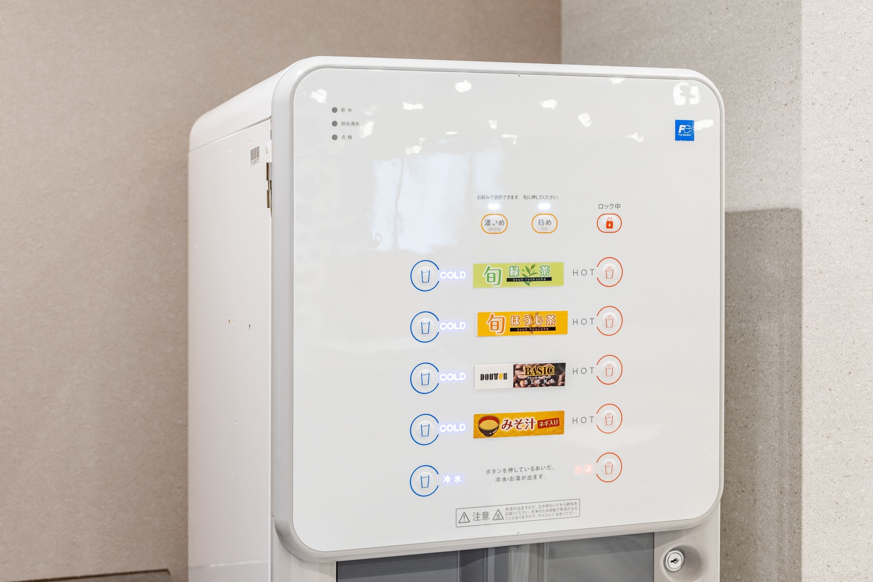 その他_フリードリンク。