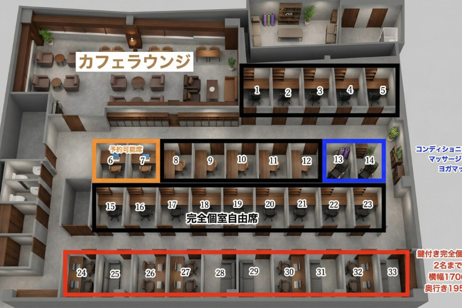 その他_フロアマップ。