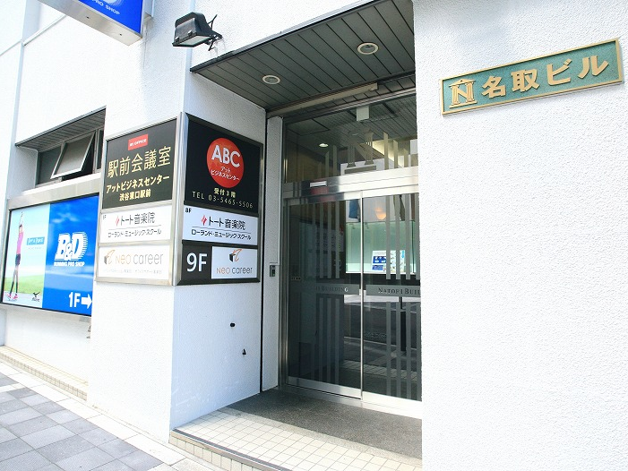 外観_エントランス。建物の入り口です。