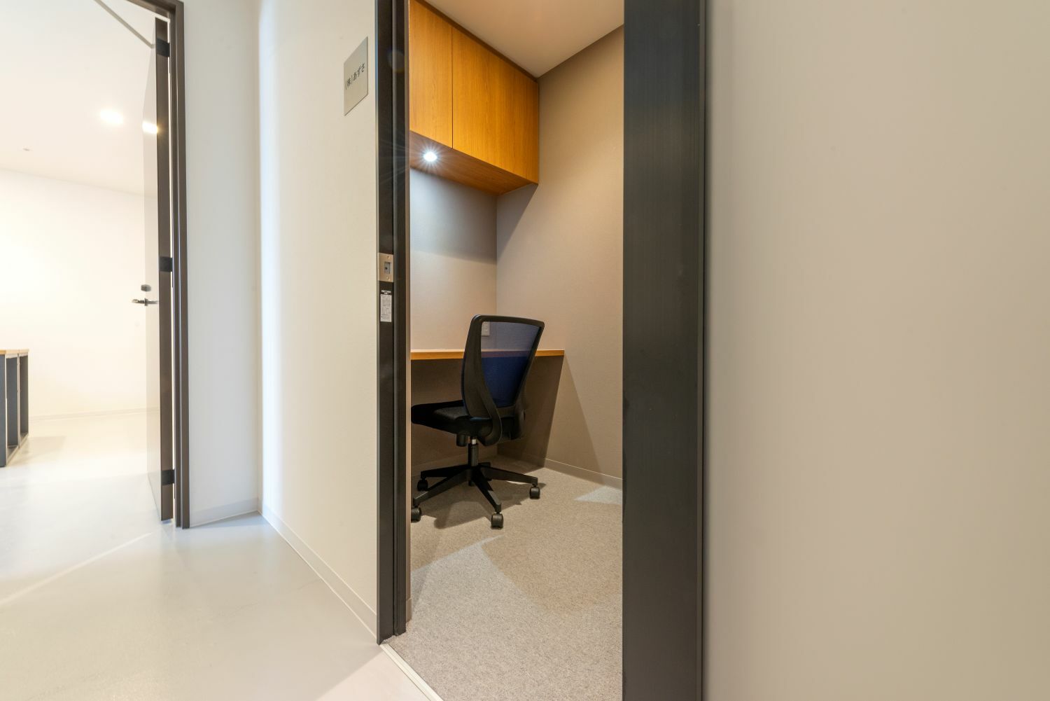 専有部_個室。1名～様々な人数に対応しています。