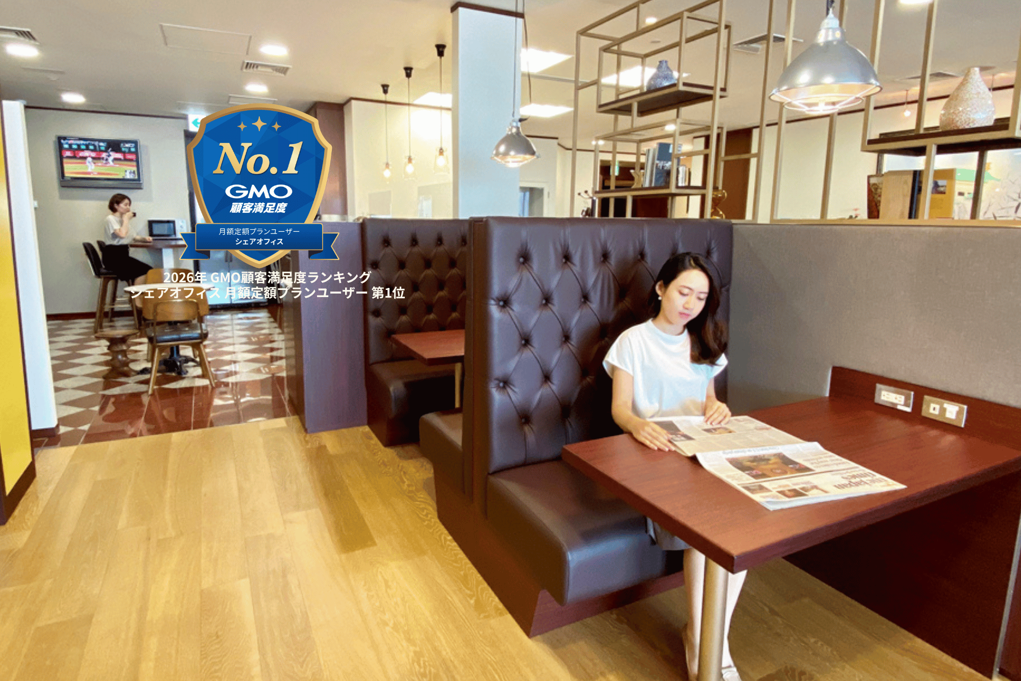 サーブコープ(SERVCORP)名古屋ルーセントタワー