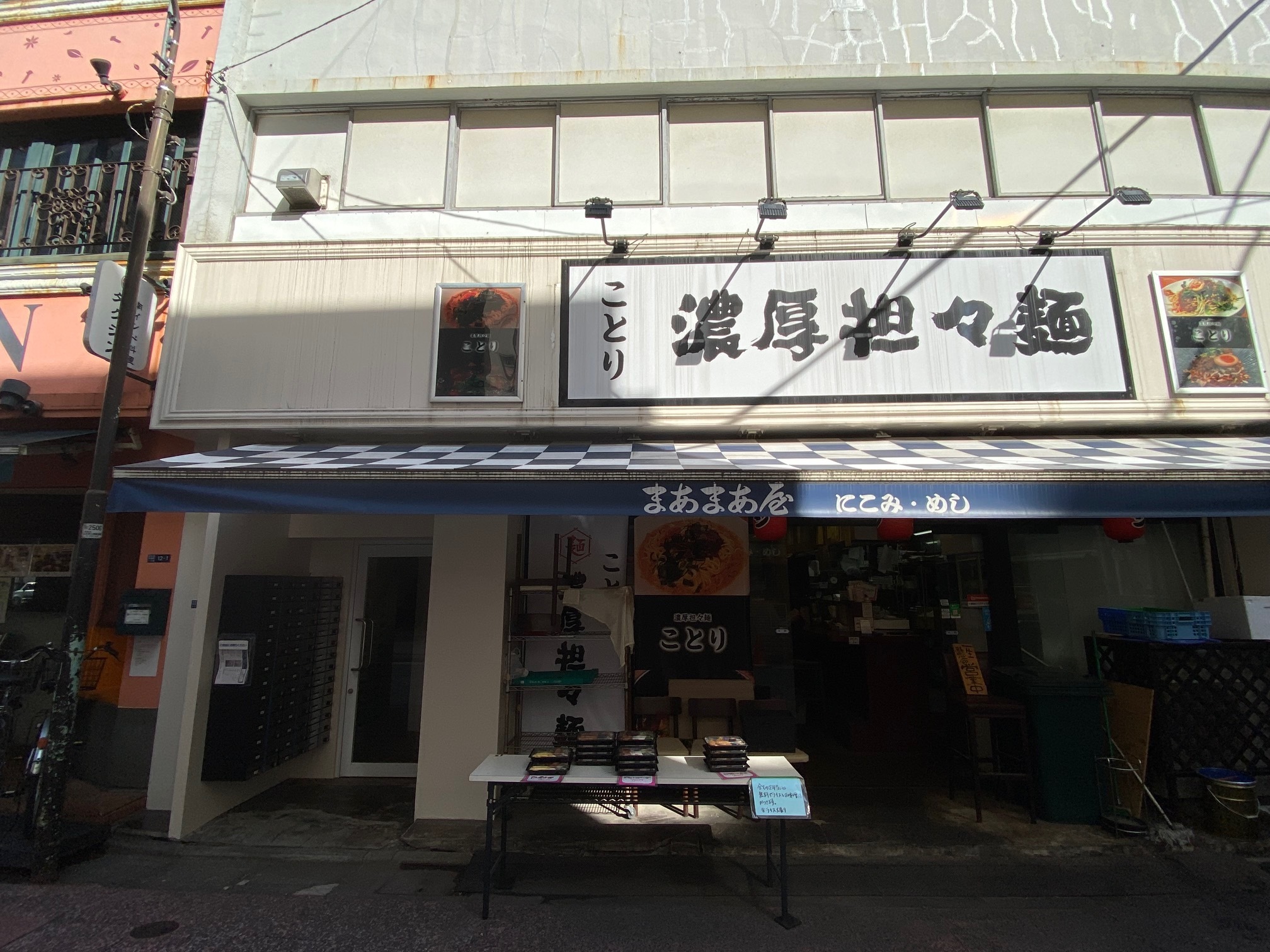 外観_馬喰町駅から徒歩1分に位置しています。