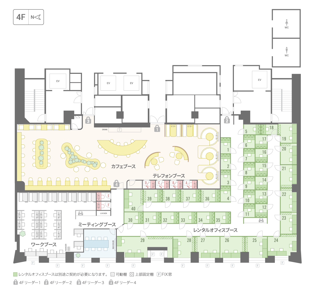 fm_shinagawa_seaside_4F