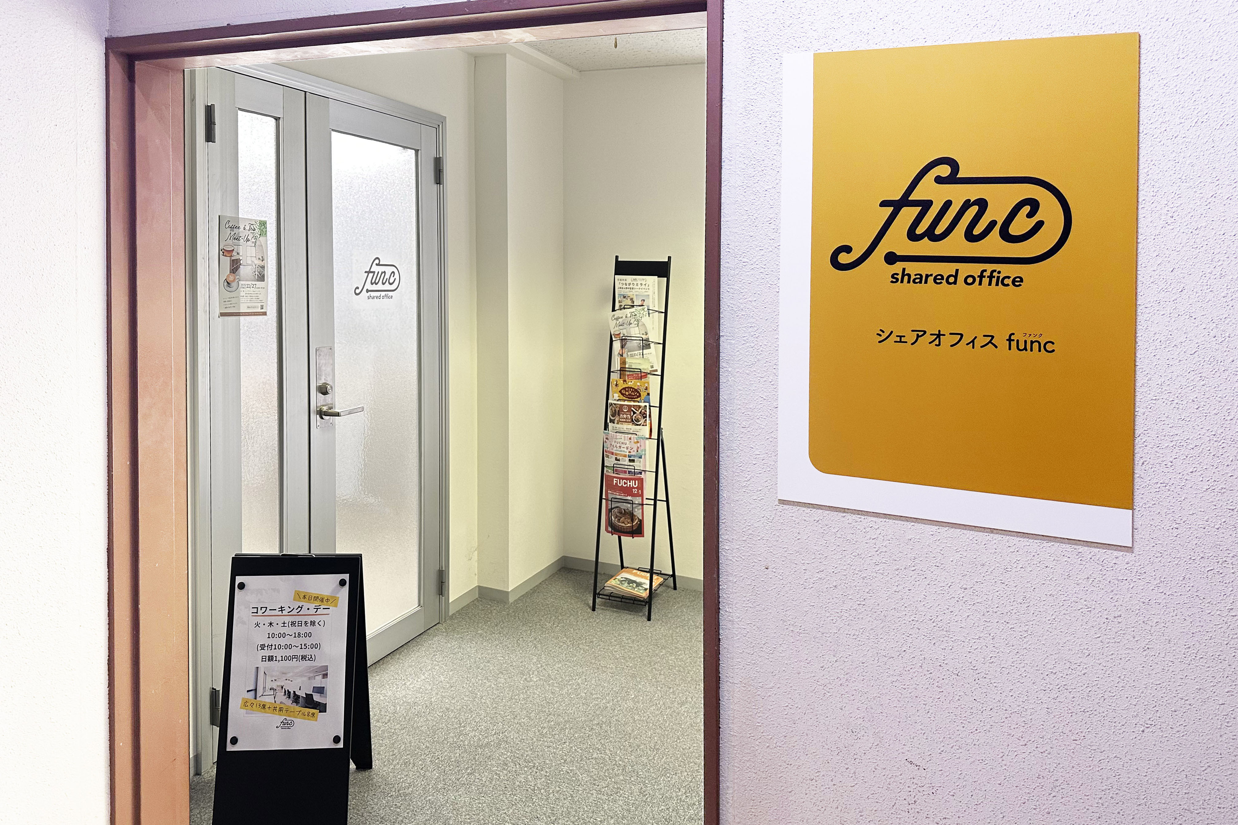 外観_エントランス。