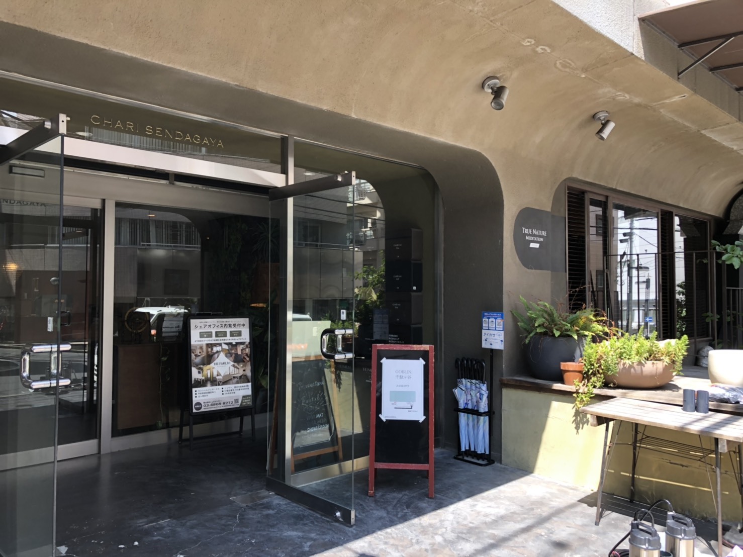 エントランス_建物の入り口です。観葉植物が置いてあり、ちょっとした緑が癒しになります。