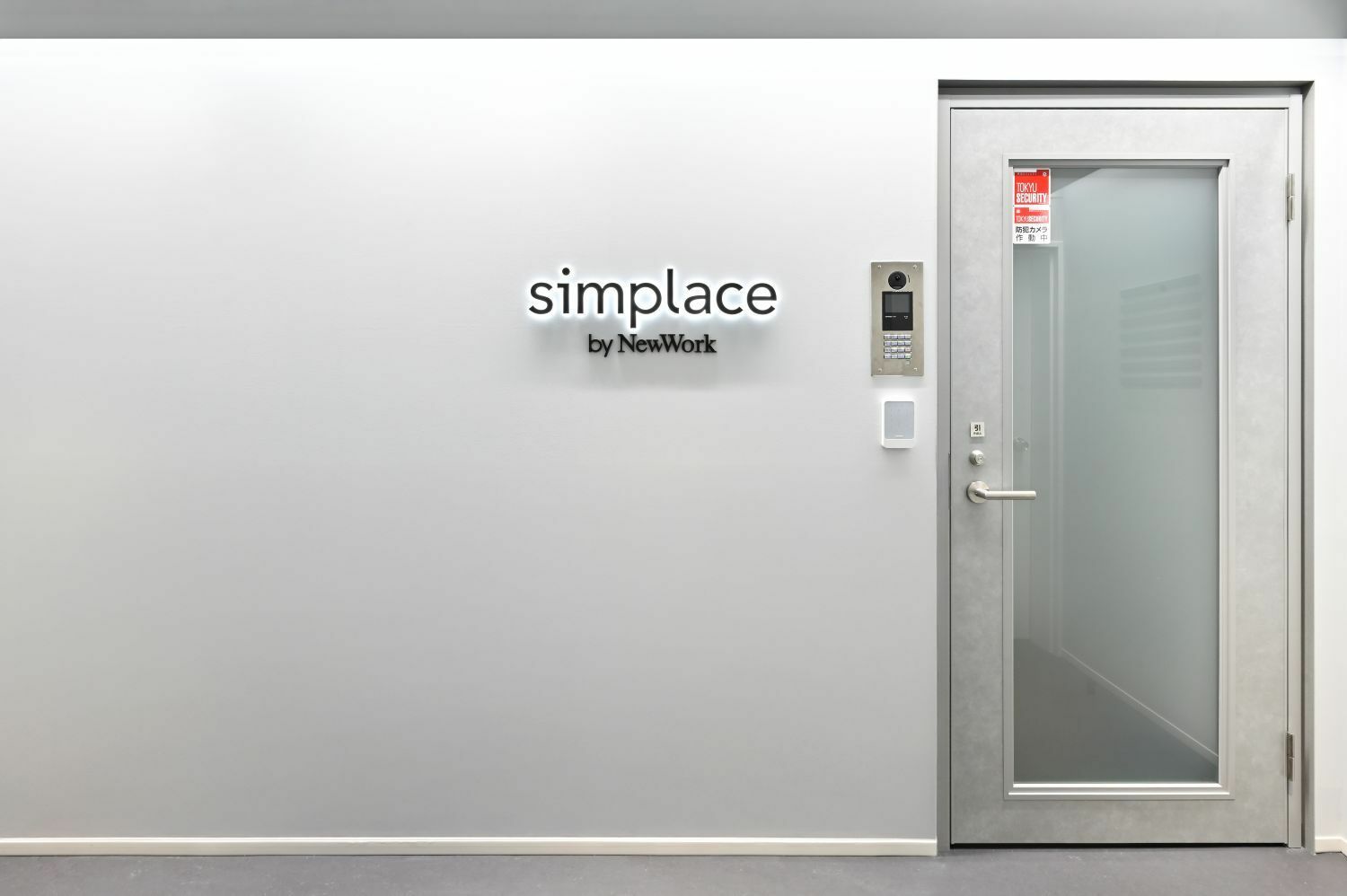 外観_エントランス。渋谷駅から徒歩3分に位置しています。