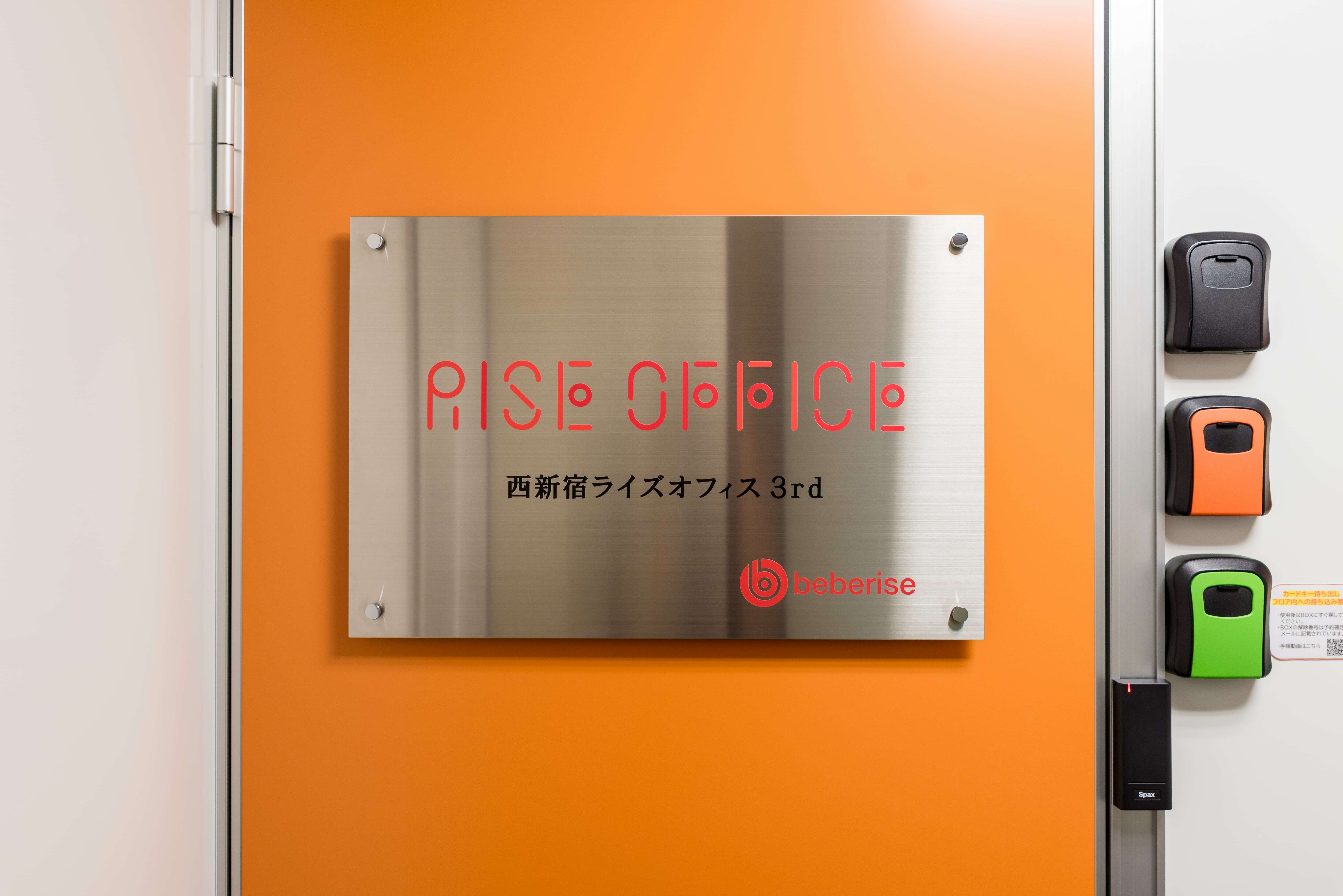 011_-_Nishishinjuku-rise_office_3rd