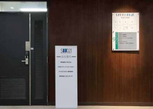 専有部_個室。24時間利用できます。