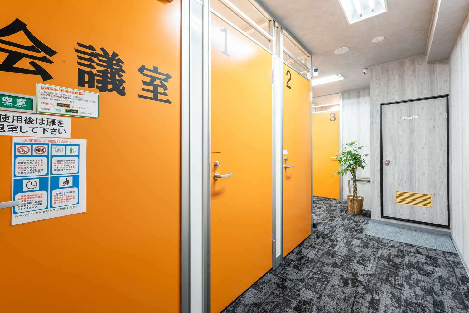 共用部_オレンジ色で明るい雰囲気のオフィスです。