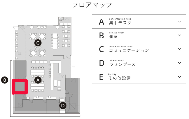 タイムス店写真_room7フロアマップ