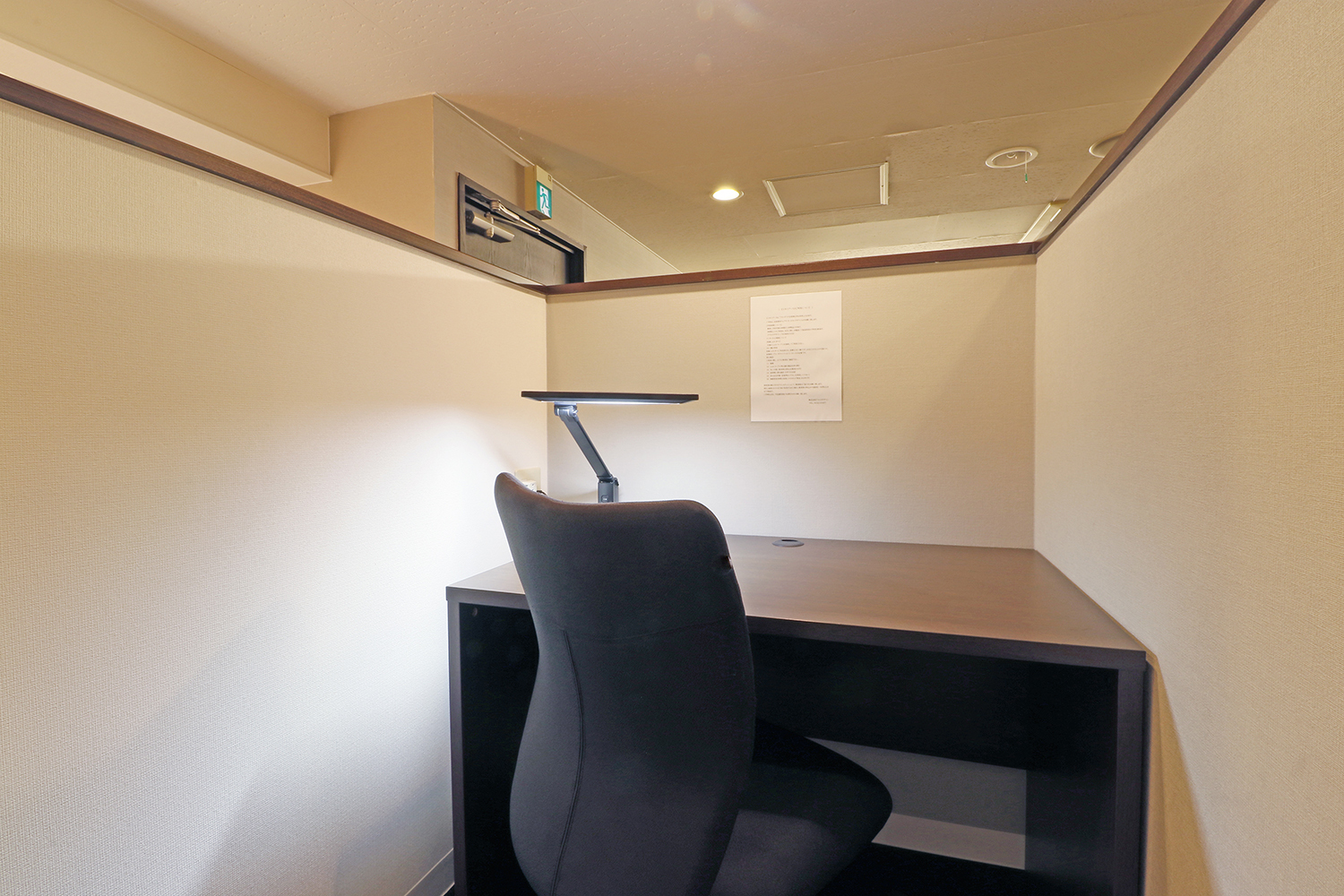 予約制ブース席