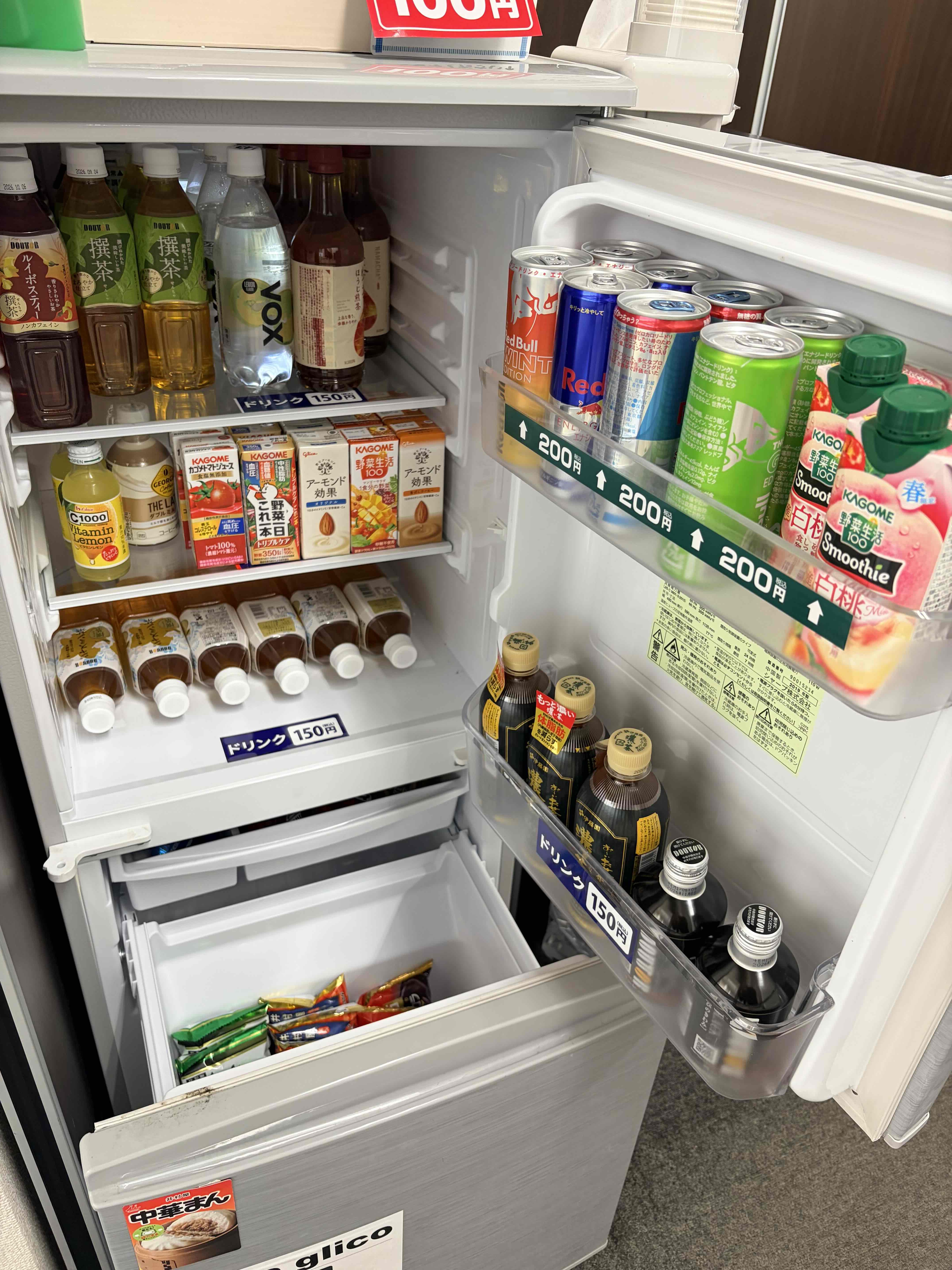 オフィスグリコ冷蔵庫