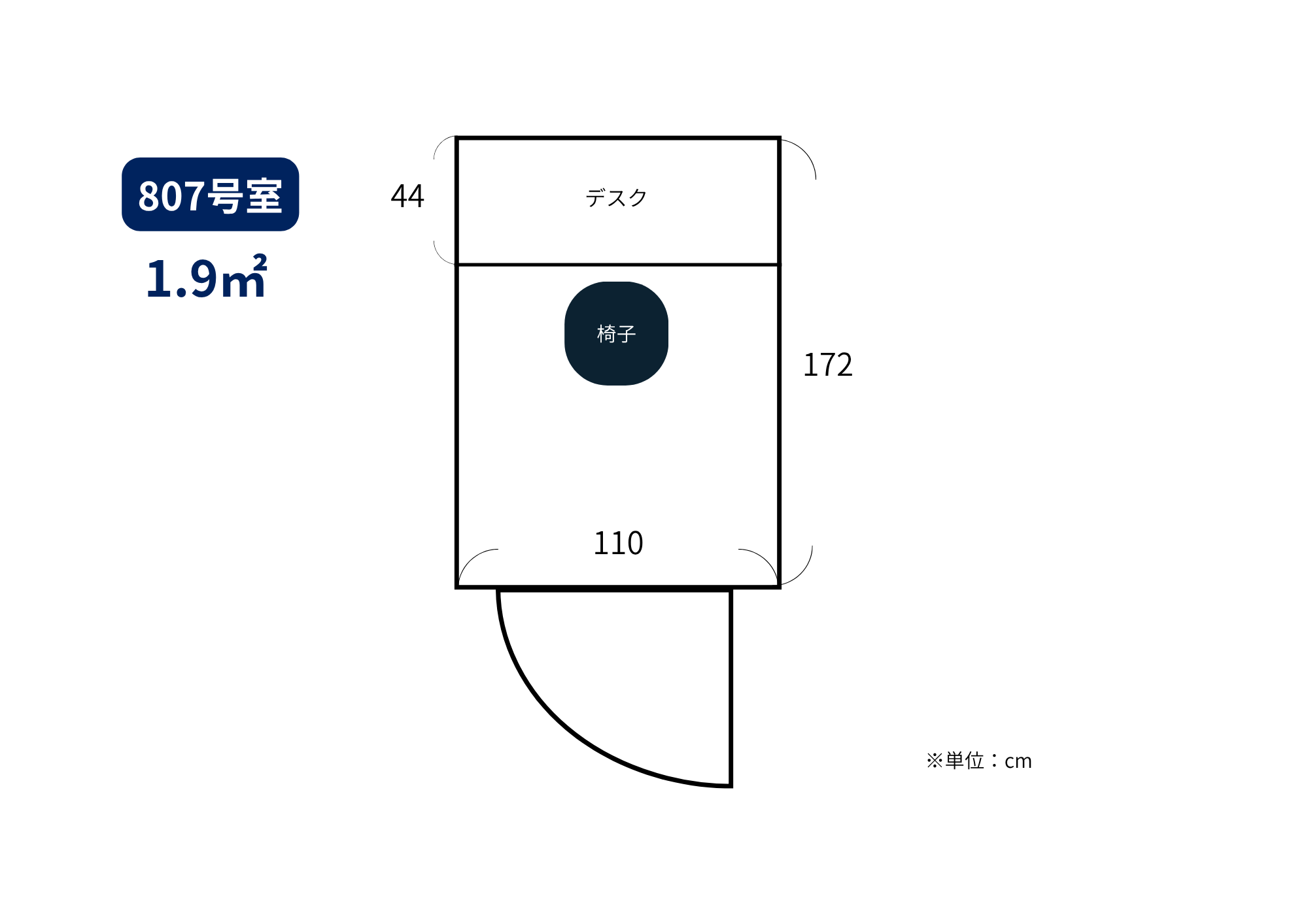 807寸法図