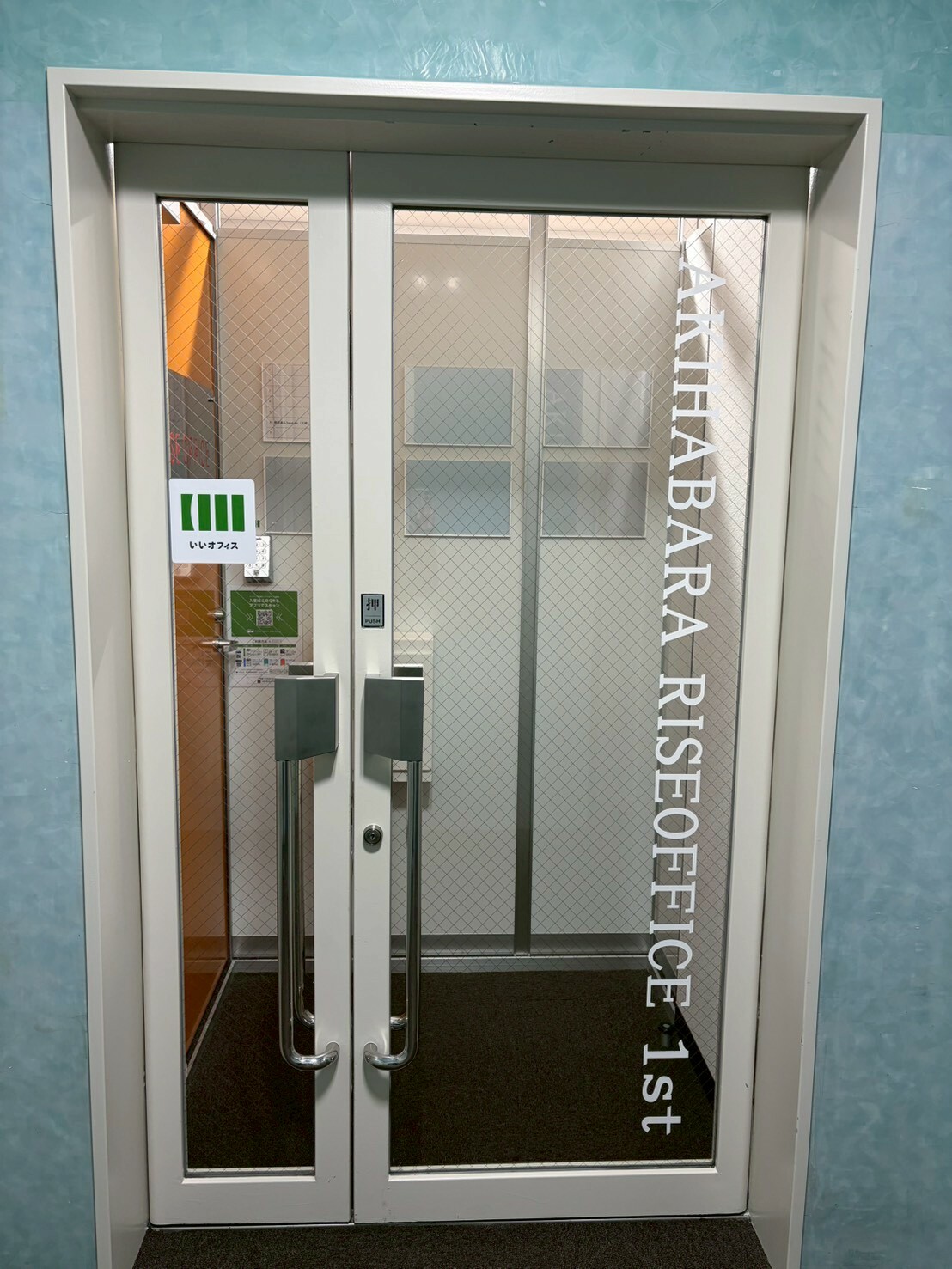 外観_入口。秋葉原駅から徒歩5分に位置しています。